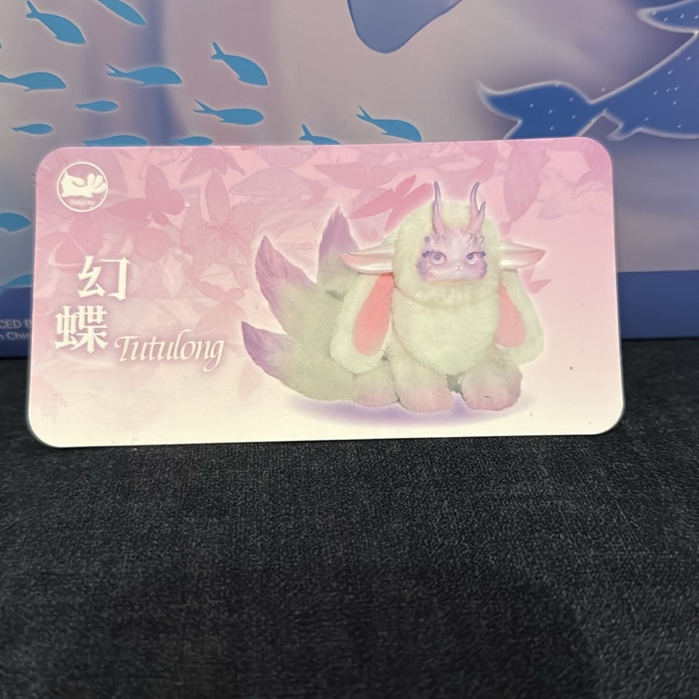 400% Tutulong Big Baby Series Plush Blind Box - Wisteria Rabbit Dragon - Picture 4 of 5